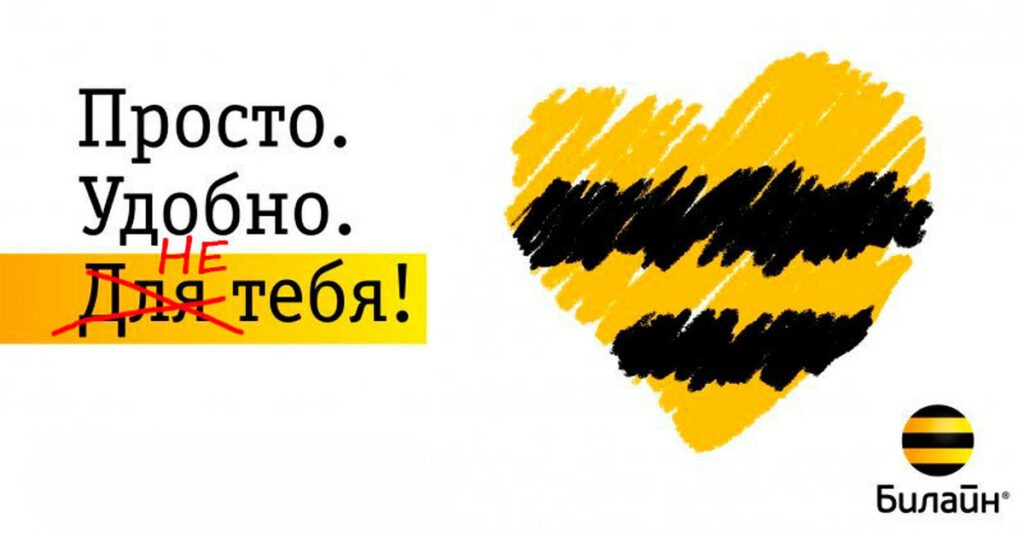 Билайн стал технологическим партнёром конкурса НТИ «Автономный поиск. Навигация»
