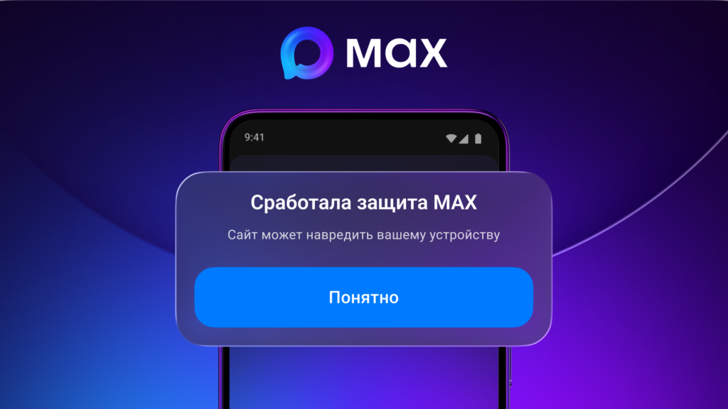 Доход мошенников от использования российских брендов превысил 1,1 млрд рублей